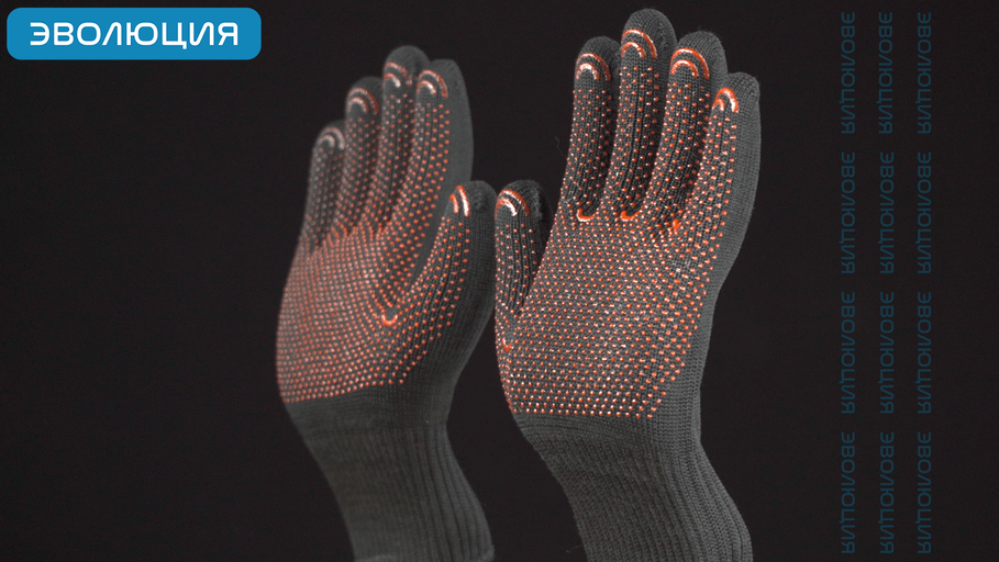 Перчатки трикотажные «EVOSafety 07»