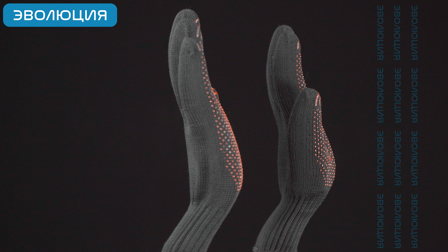 Перчатки трикотажные «EVOSafety 07»