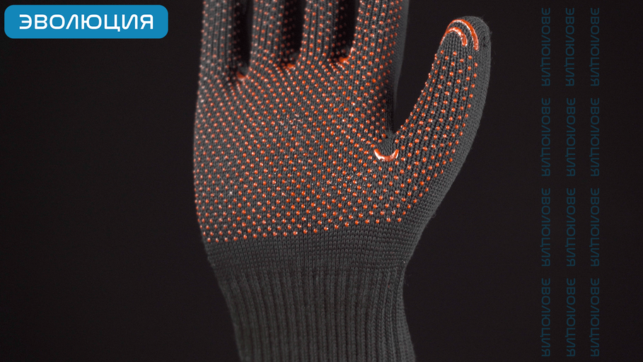 Перчатки трикотажные «EVOSafety 07»