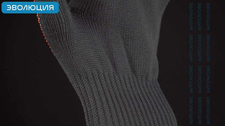 Перчатки трикотажные «EVOSafety 07»