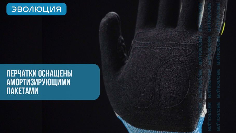 Перчатки противопорезные «Excavator» с нитриловым покрытием и противоударными вставками