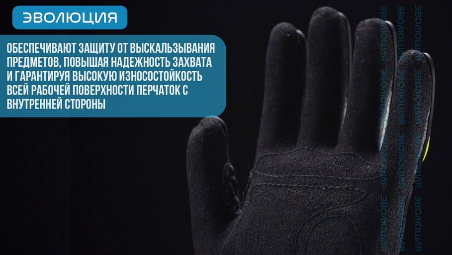 Перчатки противопорезные «Excavator» с нитриловым покрытием и противоударными вставками