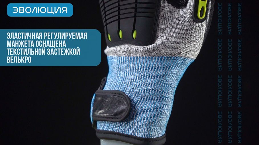 Перчатки противопорезные «Excavator» с нитриловым покрытием и противоударными вставками