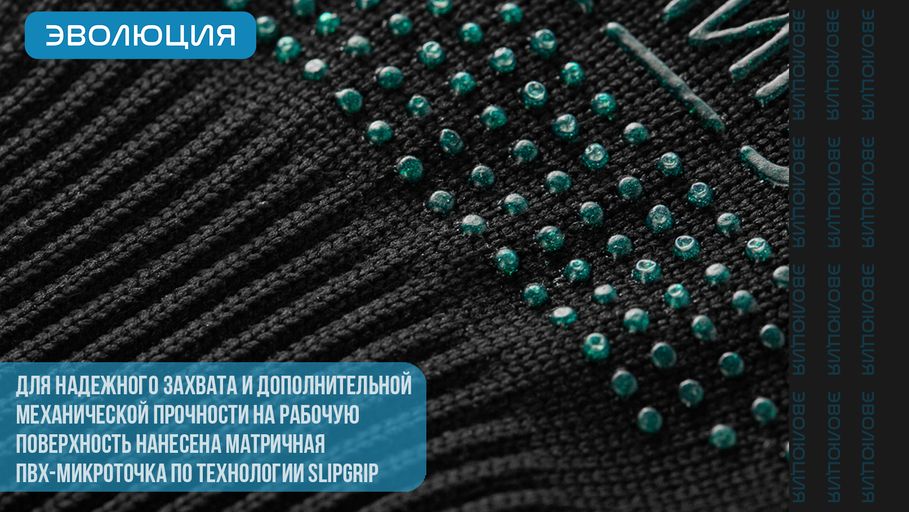 Перчатки хб «Механик Блэк» с ПВХ