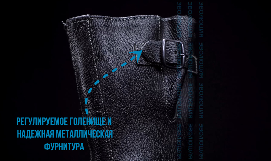 Сапоги утепленные «С35» (кожа, натуральный мех, ПУ-Нитрил)