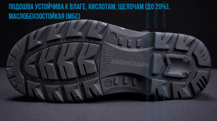 Сапоги утепленные «С35» (кожа, натуральный мех, ПУ-Нитрил)