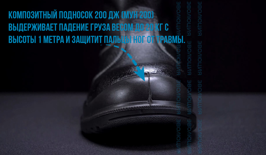 Сапоги утепленные «С35» (кожа, натуральный мех, ПУ-Нитрил)