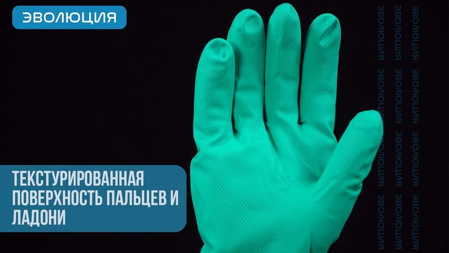 Перчатки нитриловые «RNF15» (0.4 мм)