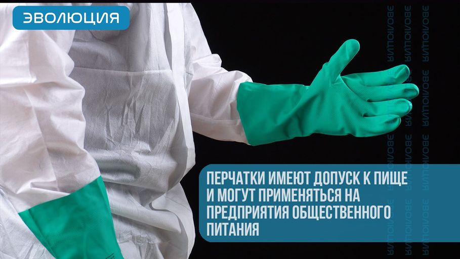 Перчатки нитриловые «RNF15» (0.4 мм)