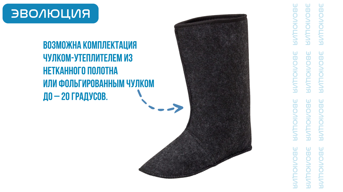 Сапоги ПВХ утепленные «СПК-3У» (с подноском)