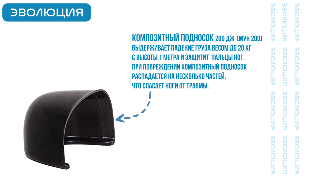 Сапоги ПВХ «СПК-3» (с подноском)