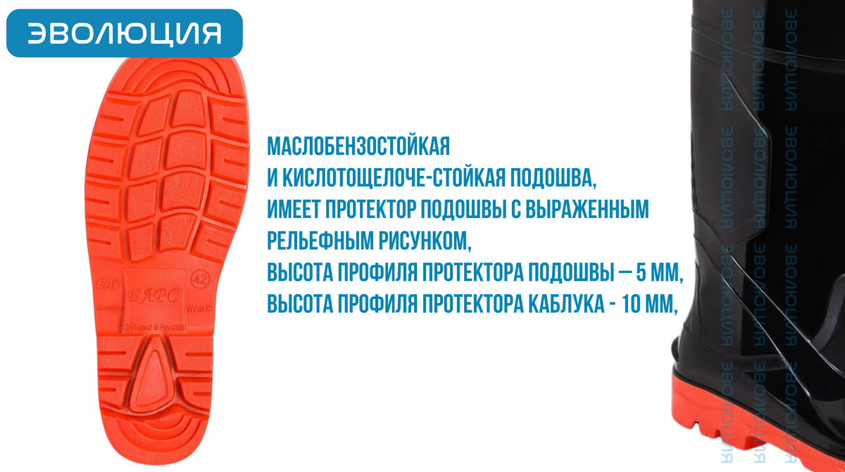 Сапоги ПВХ «СПК-3» (с подноском)