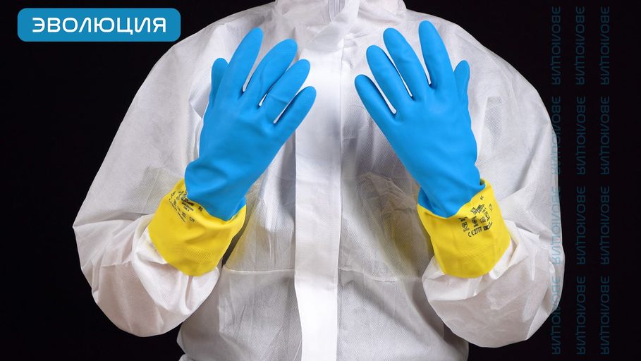 Перчатка резиновая "COLOR GUARD", латекс и неопрен (0.7 мм)