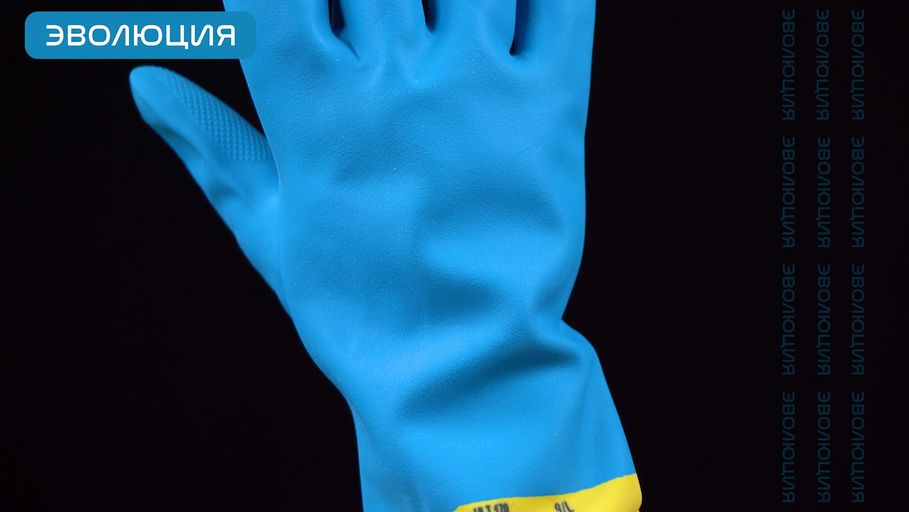 Перчатка резиновая "COLOR GUARD", латекс и неопрен (0.7 мм)