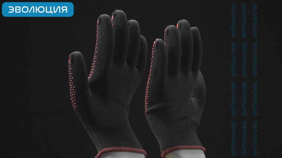 Перчатки хб «ULT610» с ПВХ