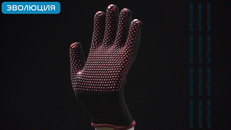 Перчатки хб «ULT610» с ПВХ