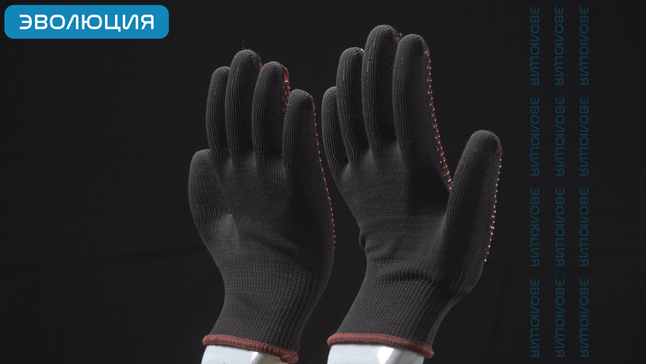 Перчатки хб «ULT610» с ПВХ