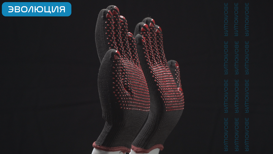 Перчатки хб «ULT610» с ПВХ