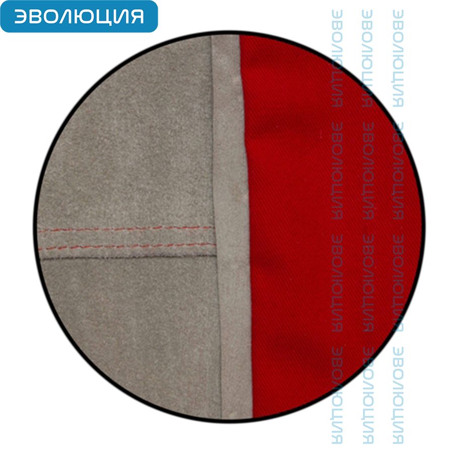 Комбинезон пескоструйщика