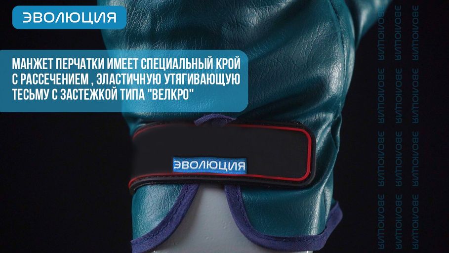 Перчатки антивибрационные «VibroNit» с нитриловым покрытием