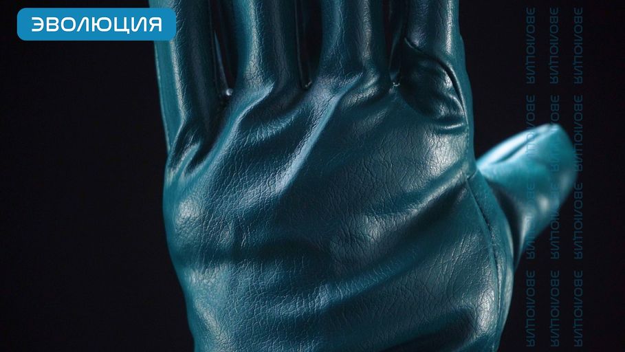 Перчатки антивибрационные «VibroNit» с нитриловым покрытием