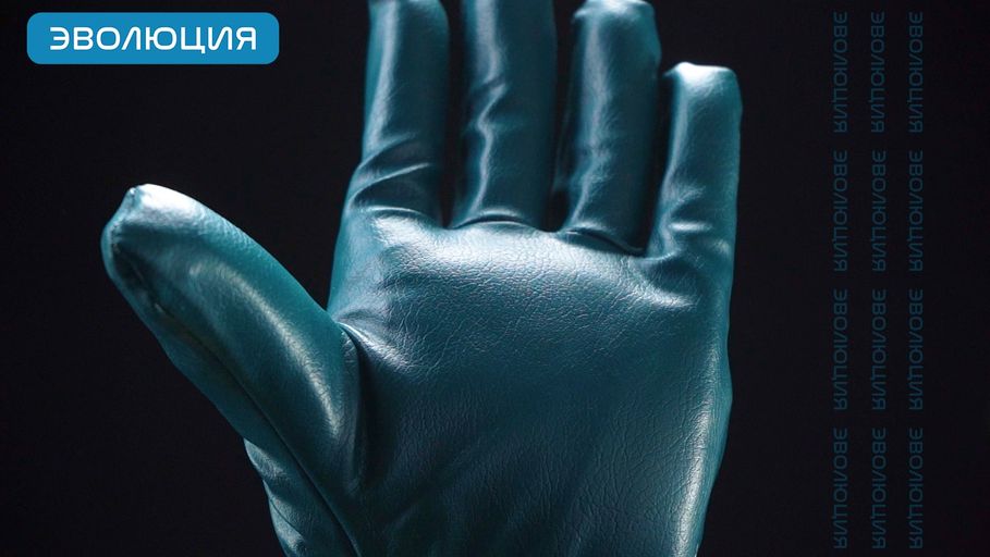 Перчатки антивибрационные «VibroNit» с нитриловым покрытием