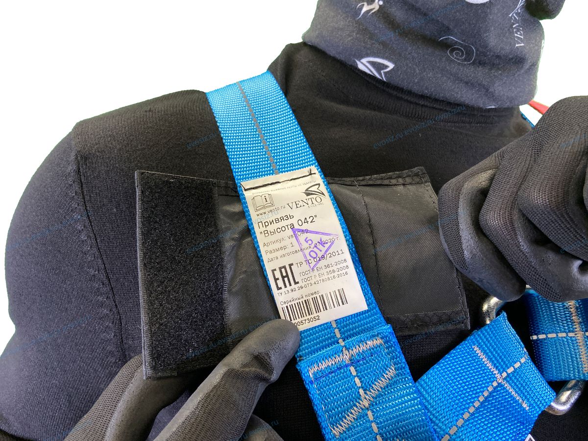 Привязь страховочная  «Высота 042»