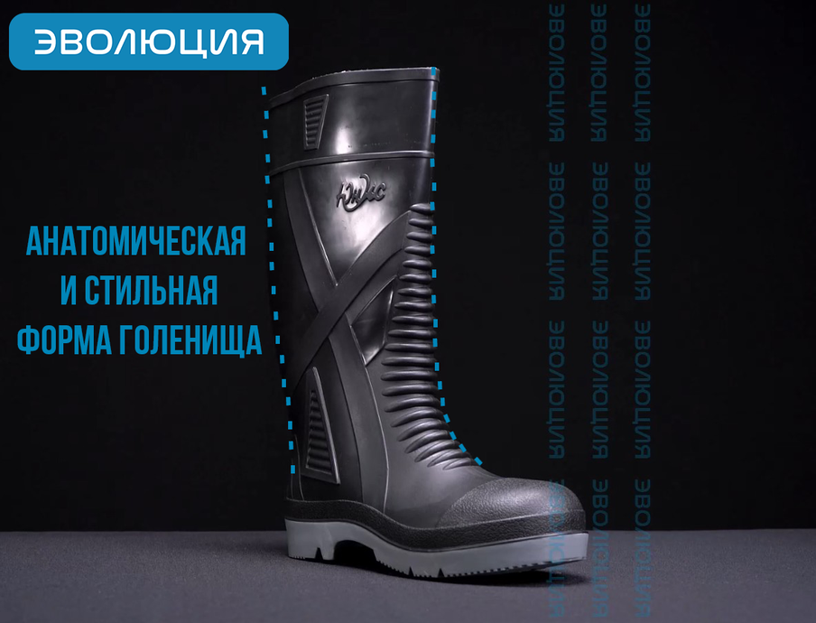 Сапоги ПВХ «ЮСХП+Ст 40.01» (с подноском)