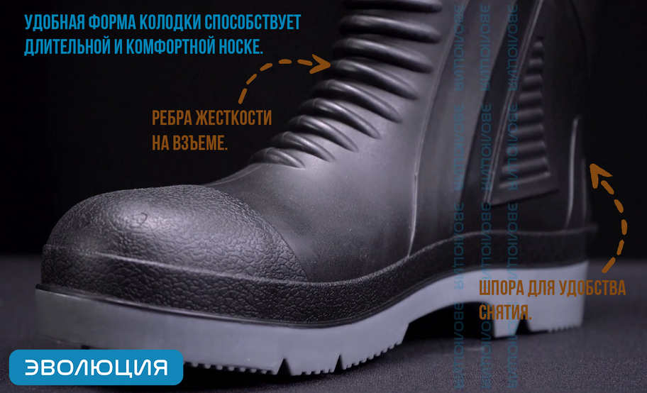 Сапоги ПВХ «ЮСХП+Ст 40.01» (с подноском)