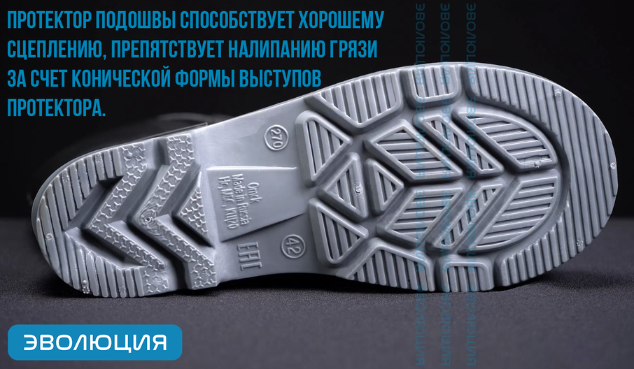 Сапоги ПВХ «ЮСХП+Ст 40.01» (с подноском)