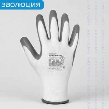 Перчатки нейлоновые «3500/NN100» с нитриловым покрытием