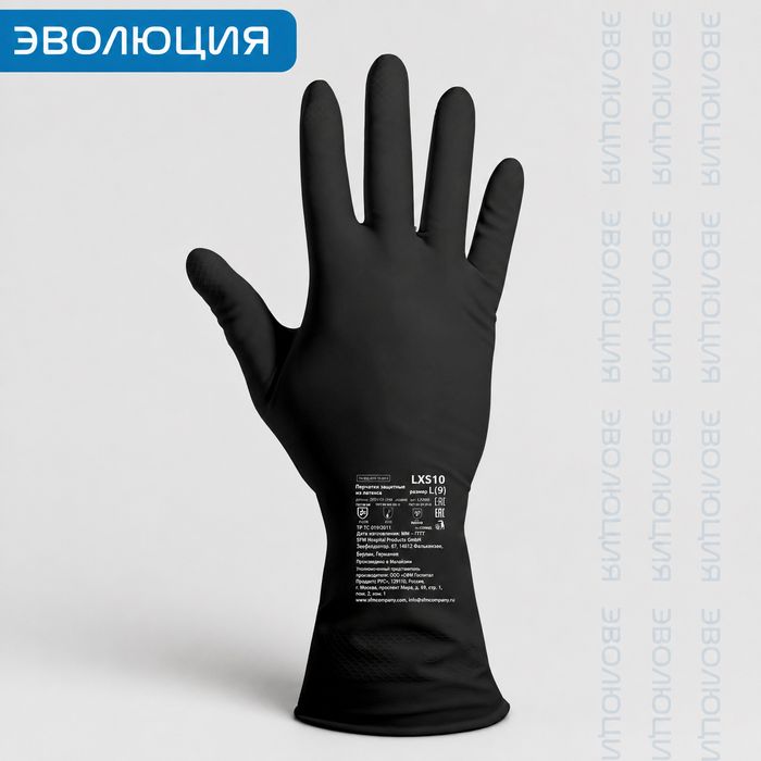 Перчатки «LX510» (К80Щ40, тип1)