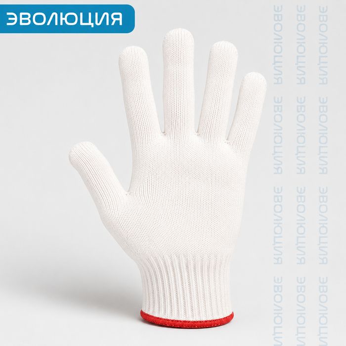 Перчатки хб «6100ND», 7 класс