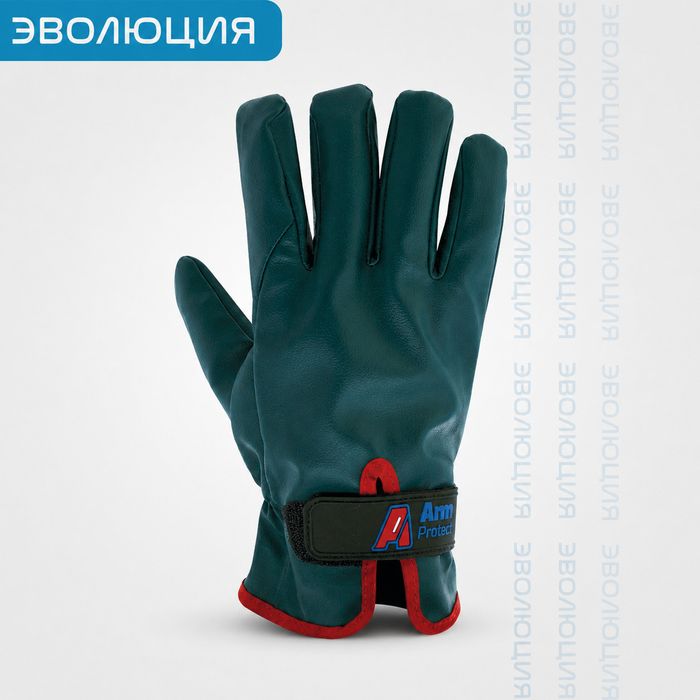 Перчатки антивибрационные «VIBARM100»