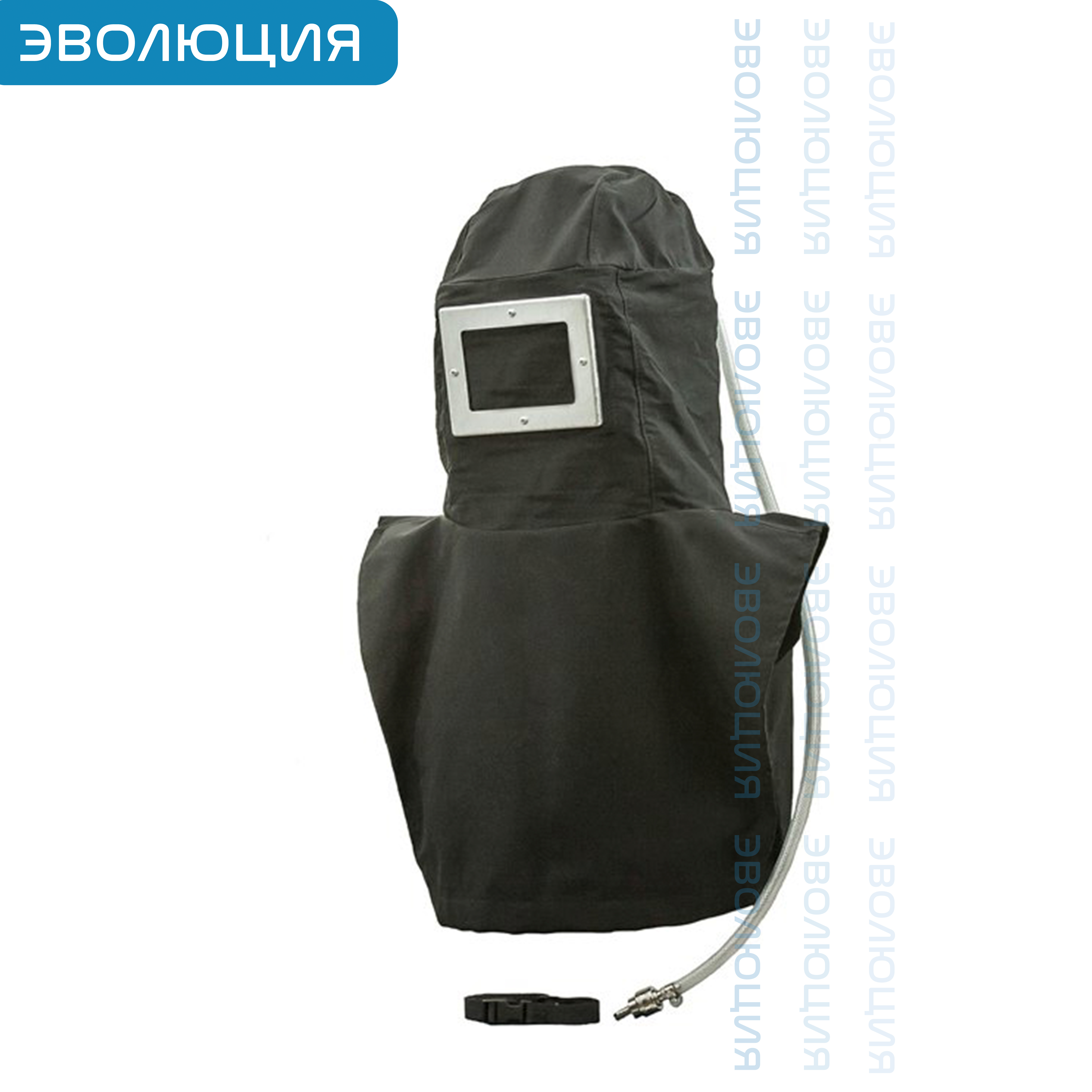 Защитный капюшон (шлем) «МИЗОД» 