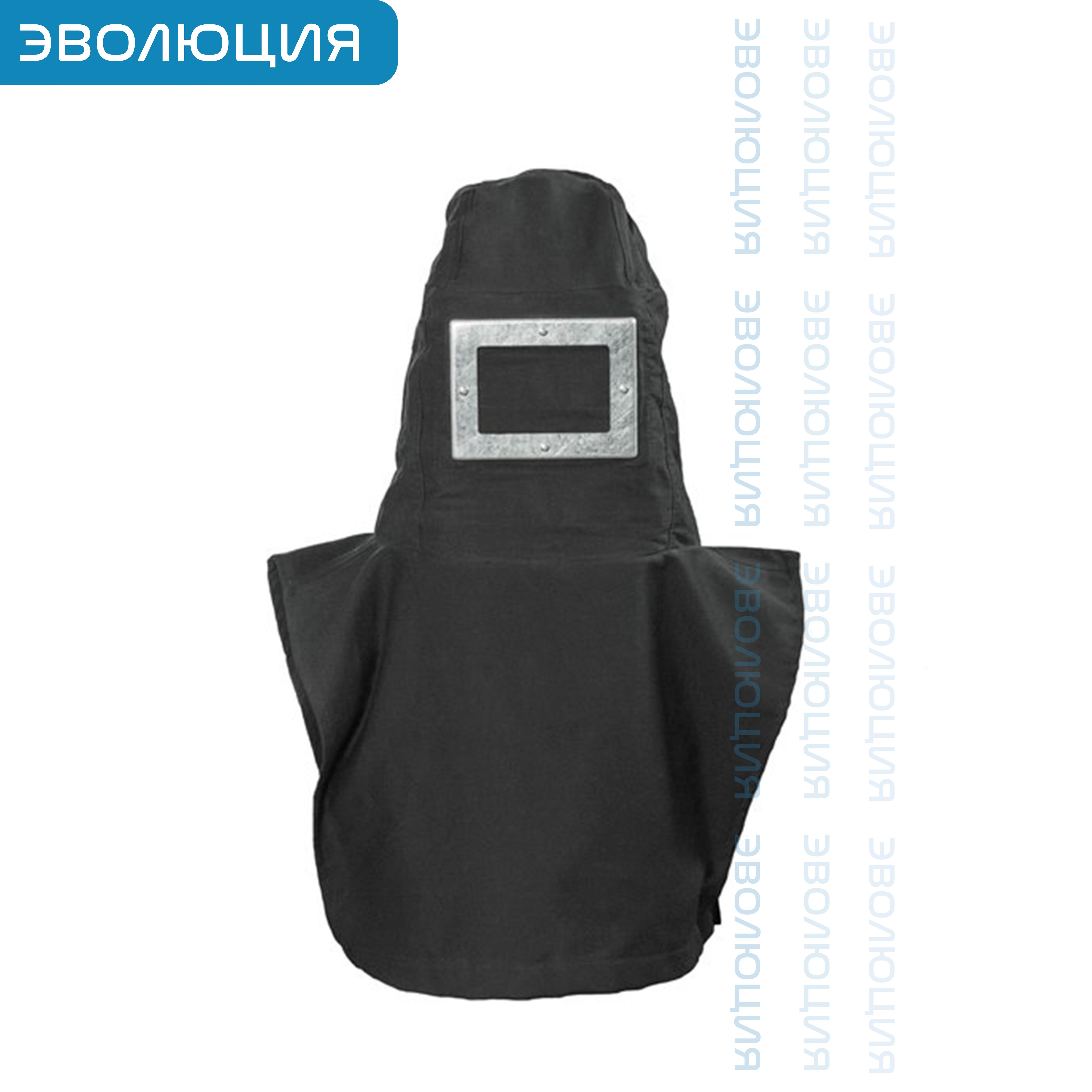 Защитный капюшон (шлем) «МИЗОД» 