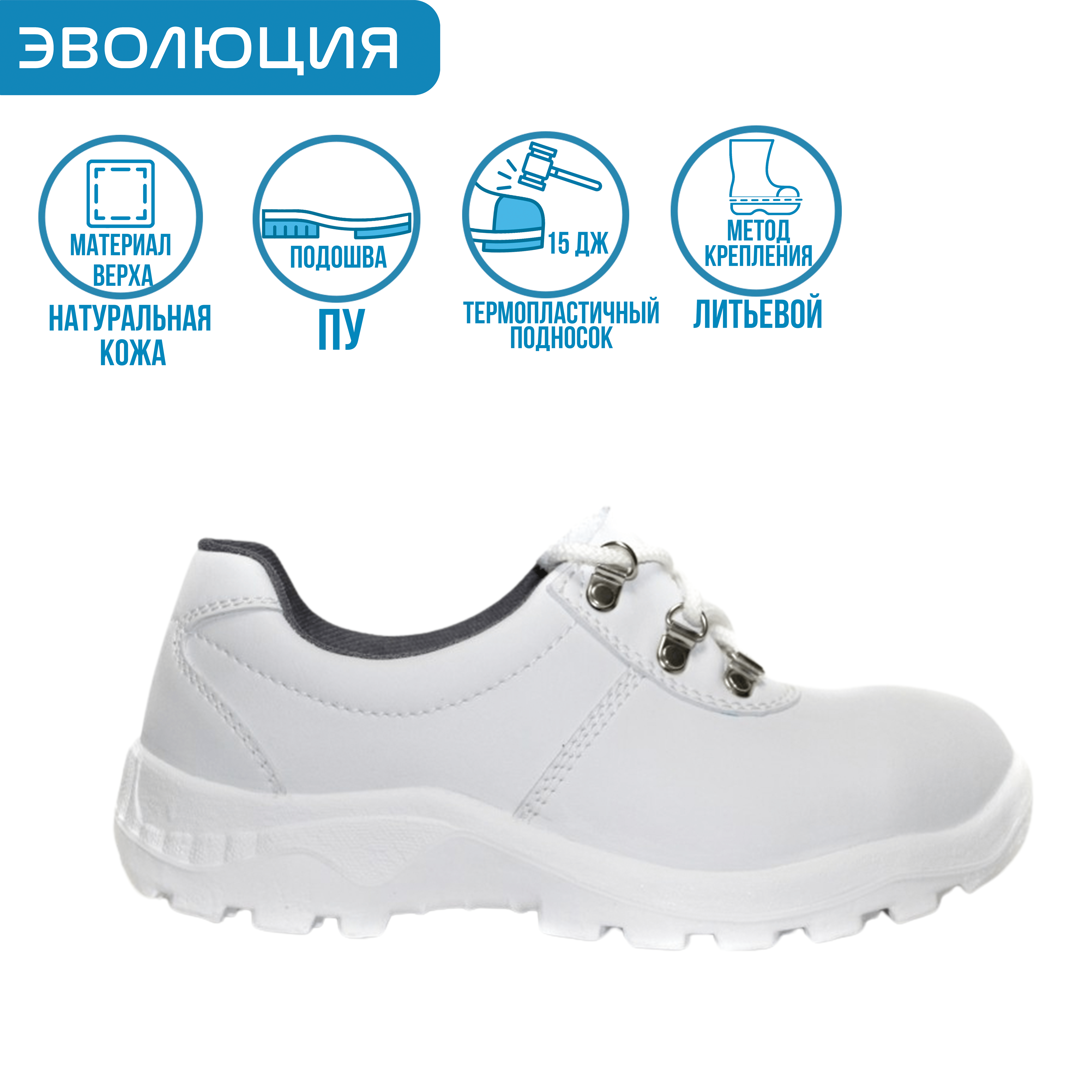 Полуботинки «09-04» (кожа, ПУ)