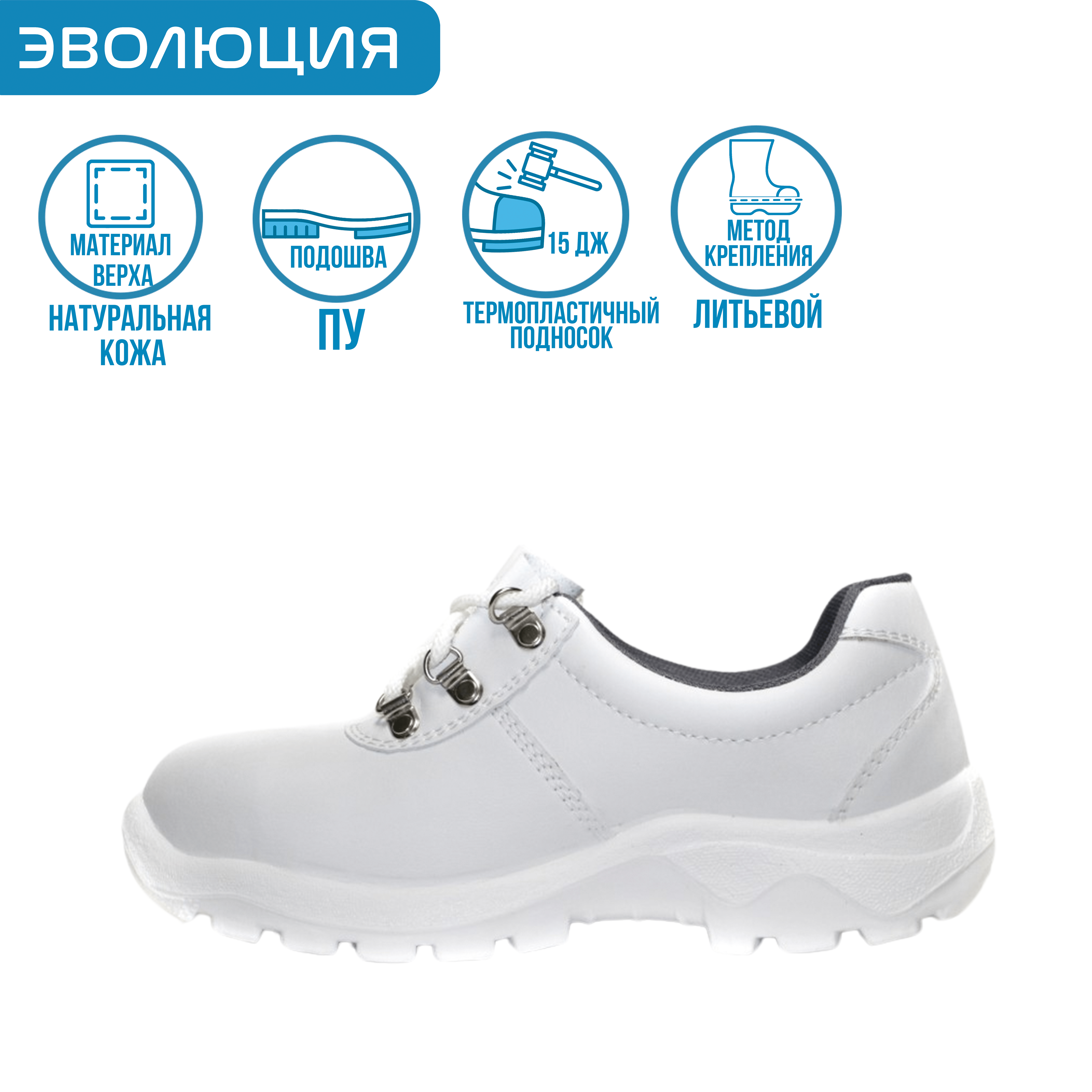 Полуботинки «09-04» (кожа, ПУ)