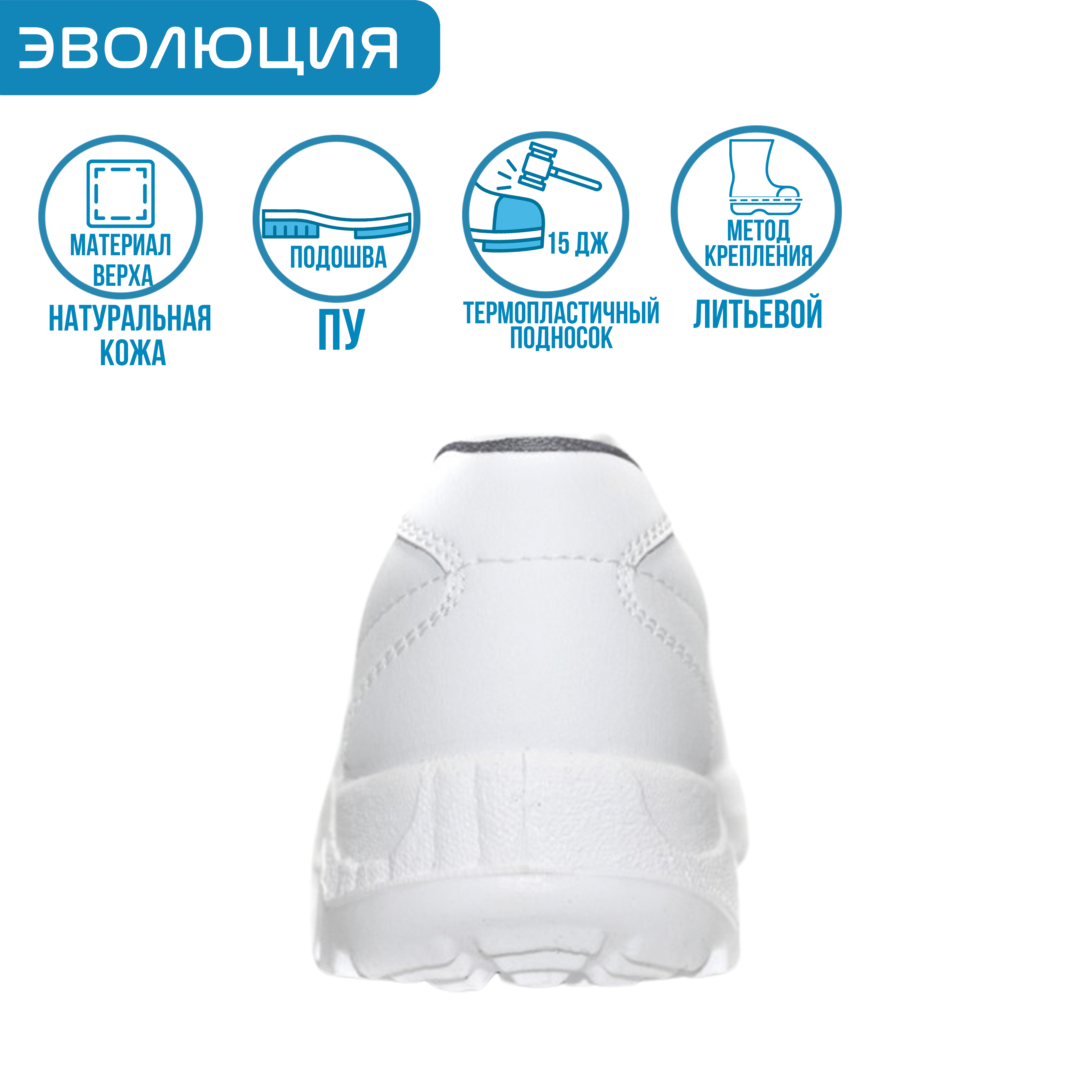 Полуботинки «09-04» (кожа, ПУ)