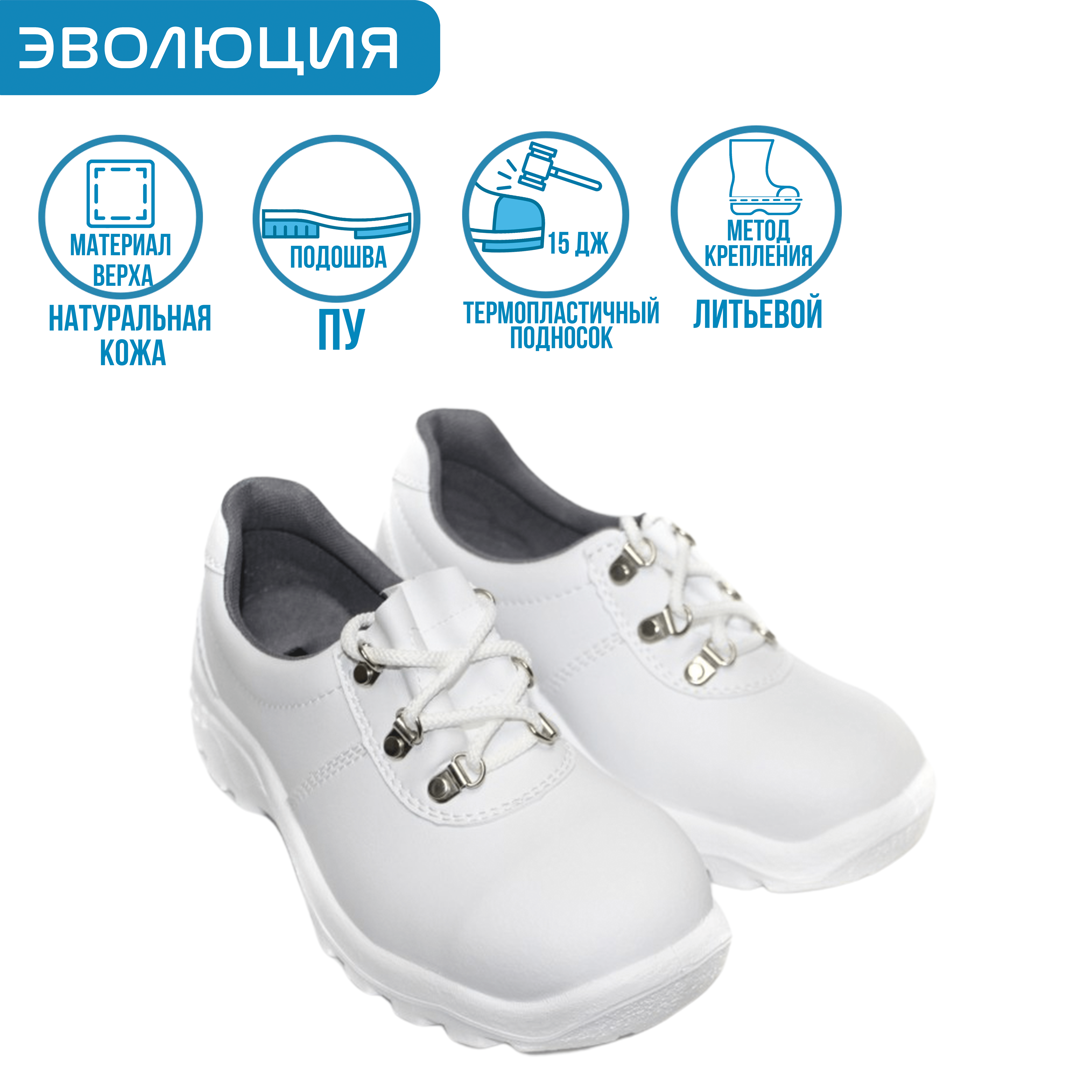 Полуботинки «09-04» (кожа, ПУ)