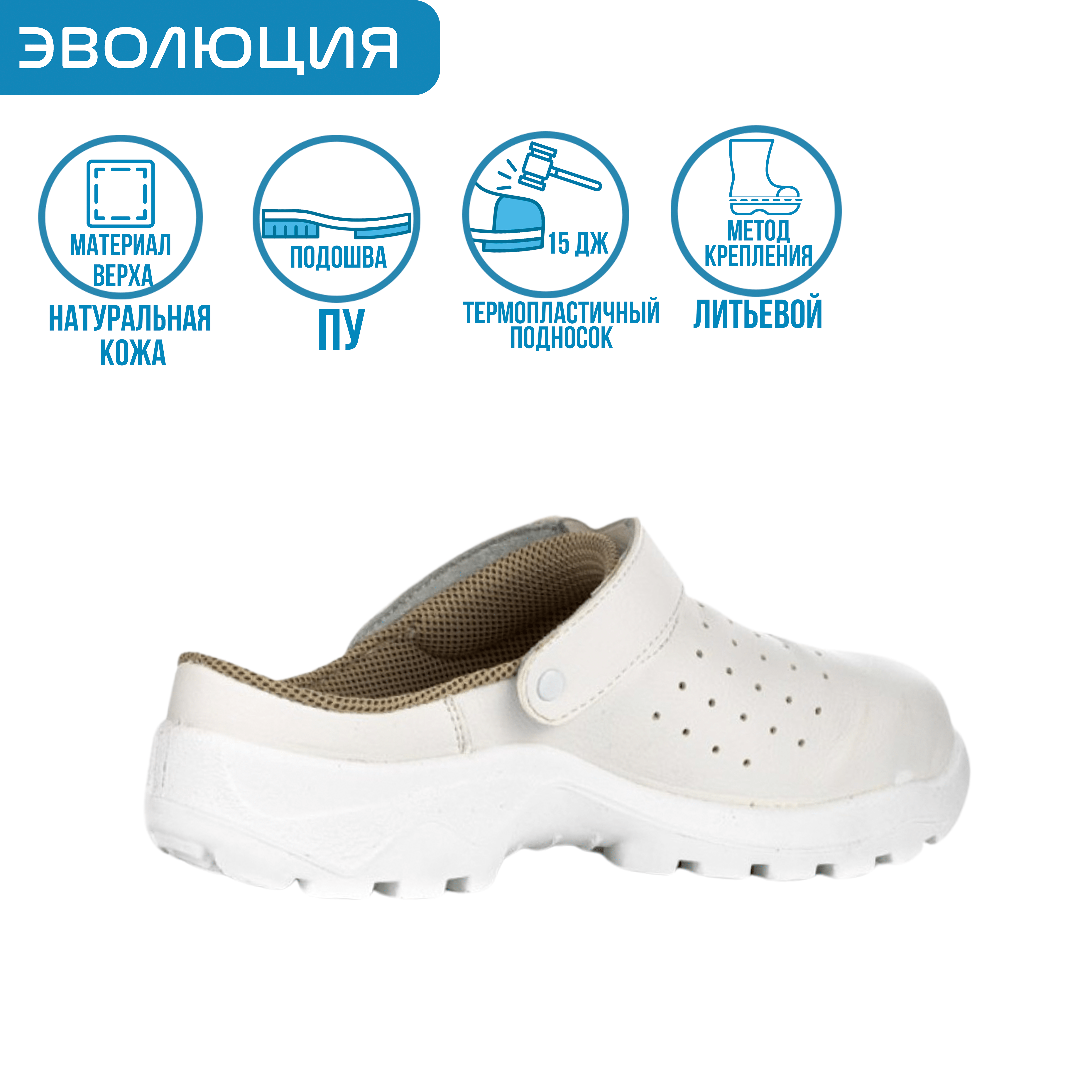 Сабо «09-32/1» (кожа, ПУ)