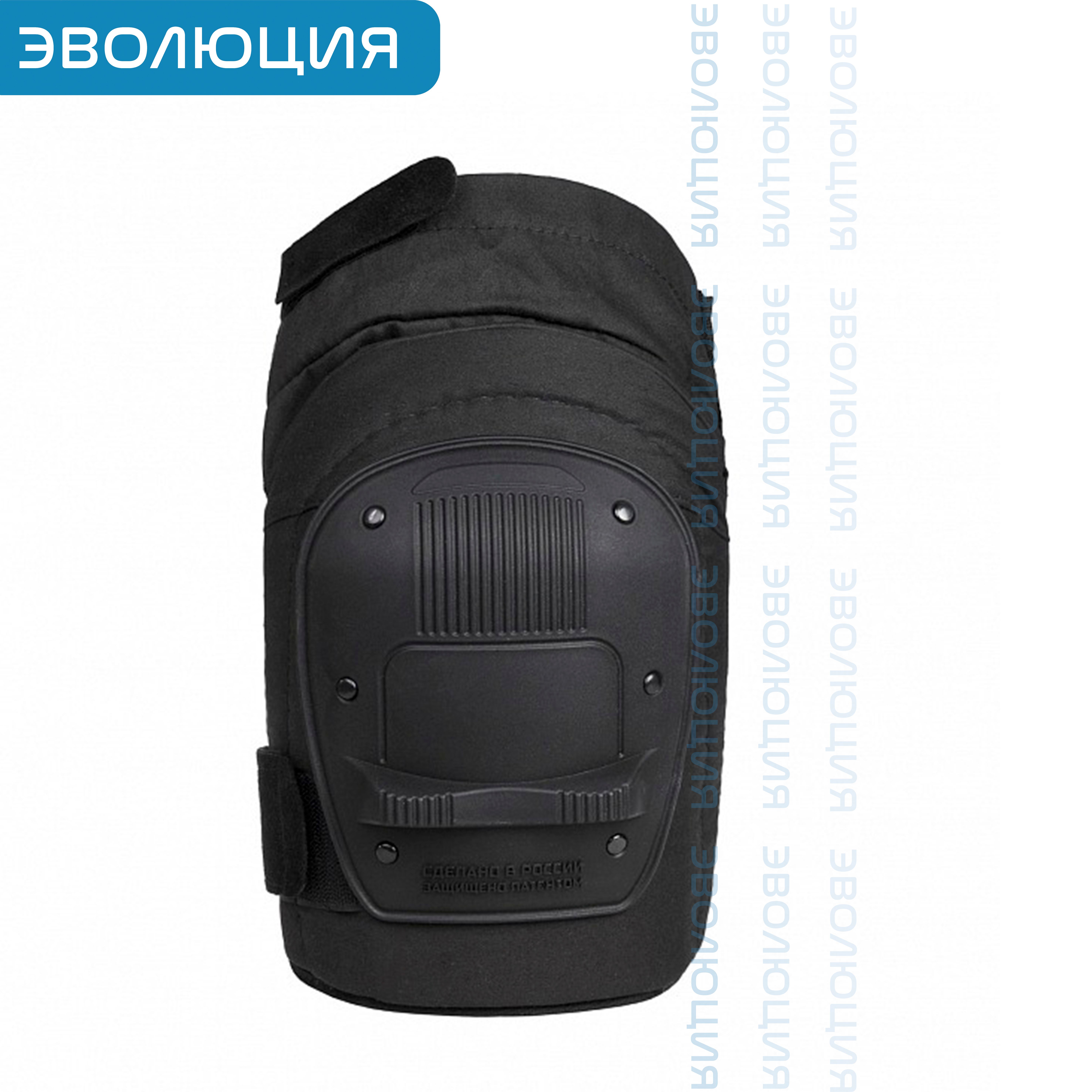 Наколенники «Тигр Вибро»