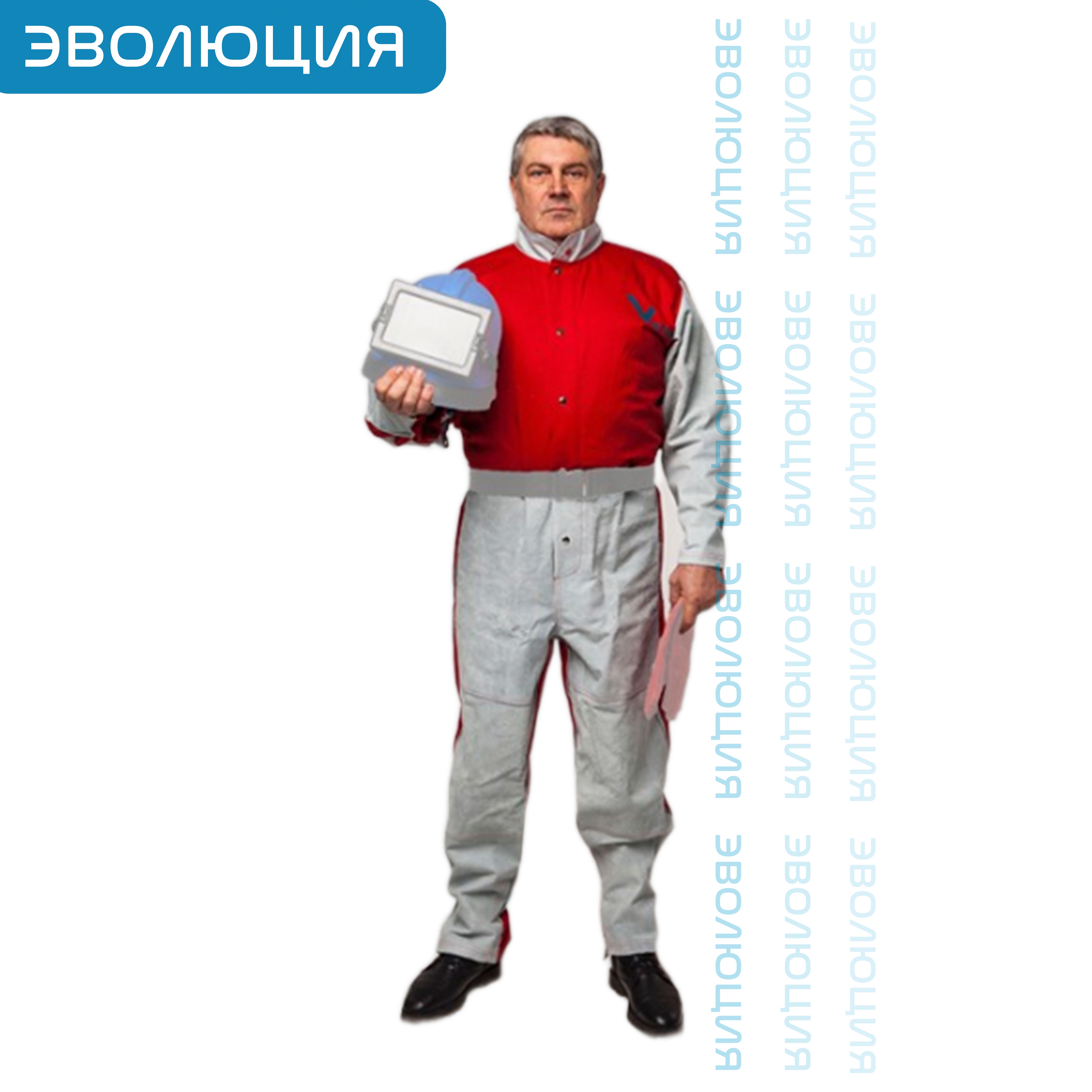 Комбинезон пескоструйщика