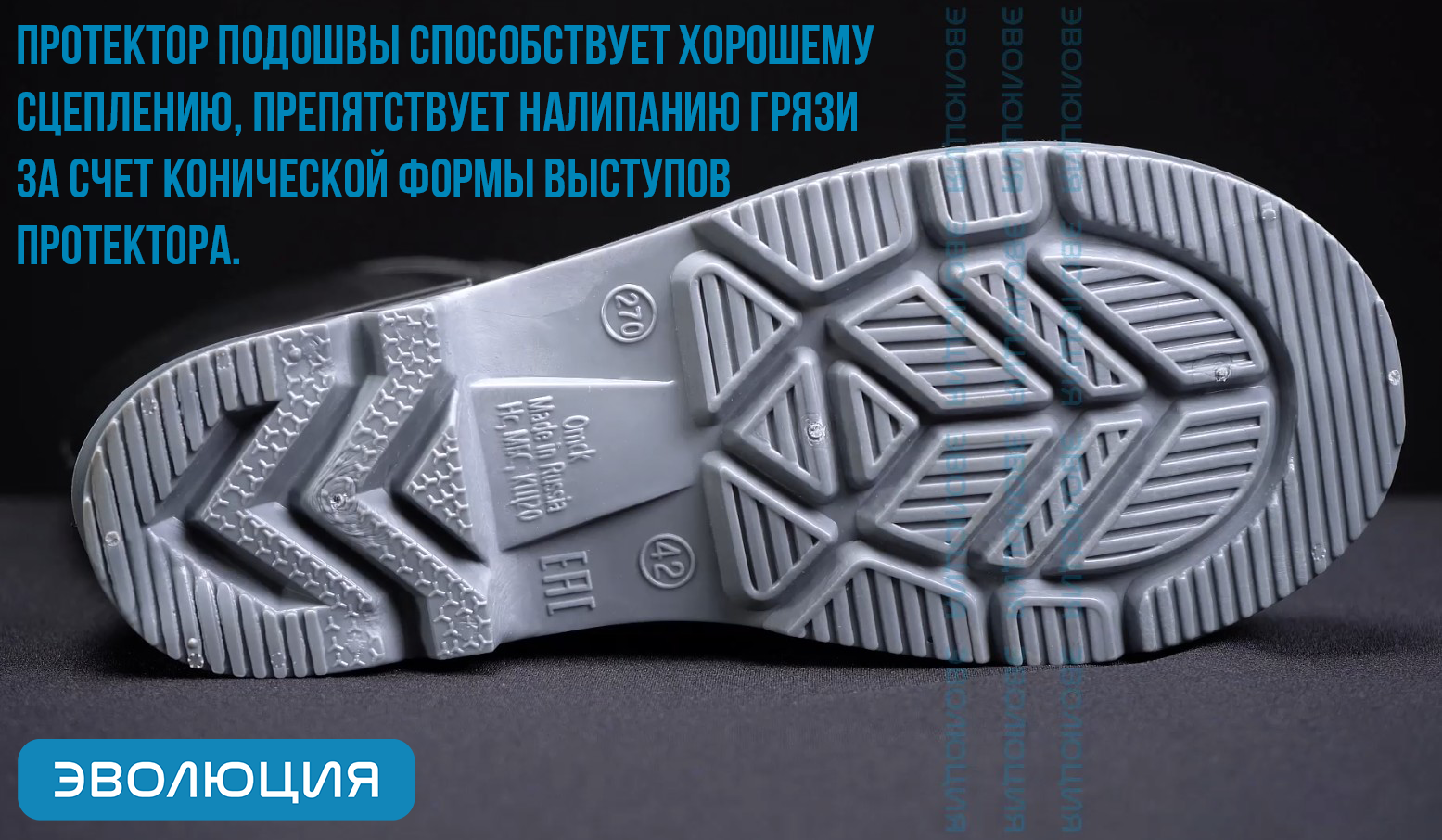 Сапоги ПВХ «ЮСХП+Ст 40.01» (с подноском)